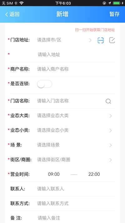 噔噔上門1