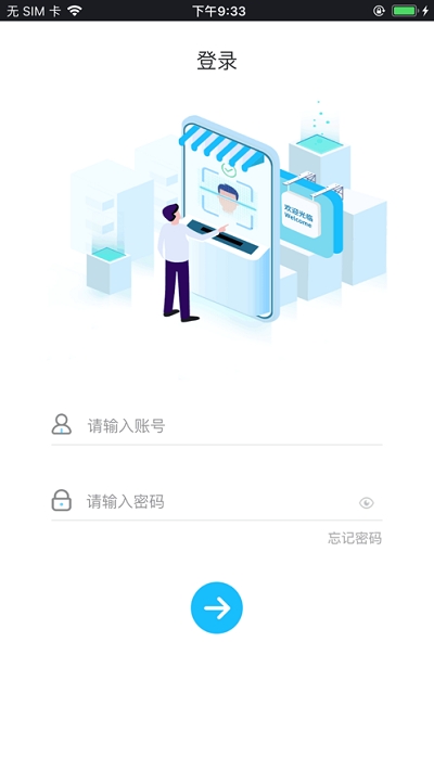 噔噔上門3