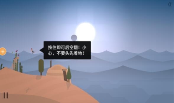奧托的歷險(xiǎn)1