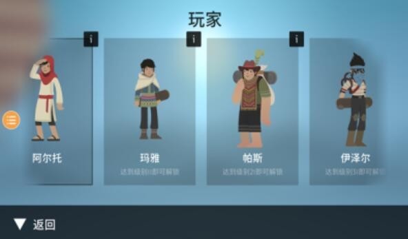 奧托的歷險(xiǎn)2
