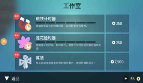 奧托的歷險(xiǎn)3