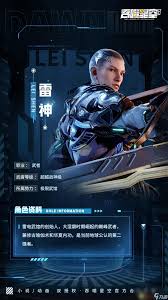 吞噬星空黎明光腦有什么用