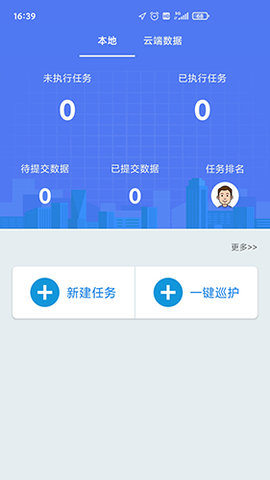 巡護系統(tǒng)3