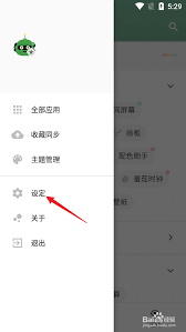 一個(gè)木函如何清理緩存數(shù)據(jù)