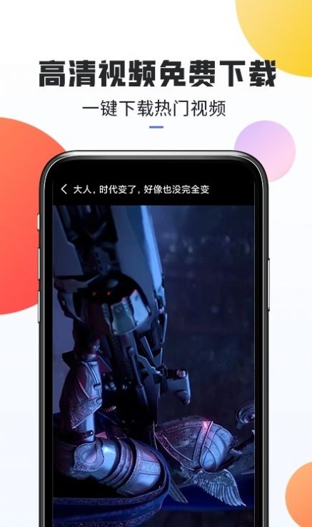 口袋熱門素材1