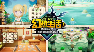 幻想生活i轉(zhuǎn)圈圈的龍和偷取時(shí)間的少女如何快速提升制作力