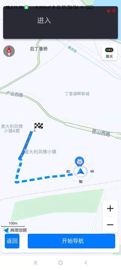 地行圖v1.0.3免費(fèi)版1