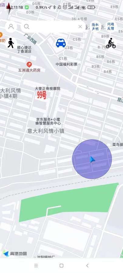地行圖v1.0.3免費(fèi)版2