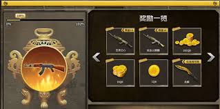 穿越火線懷舊模式怎么獲取黃金武器