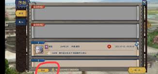南太湖論壇怎么修改用戶名