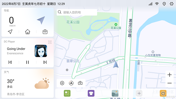 嘟嘟桌面PRO2