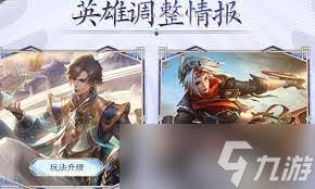 王者榮耀s40重做了哪些英雄