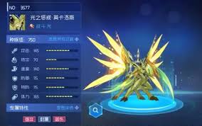 赛尔号巅峰之战是否三端互通(图1)