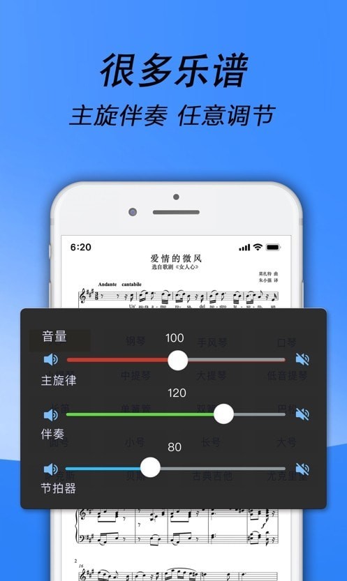 國(guó)際樂譜3