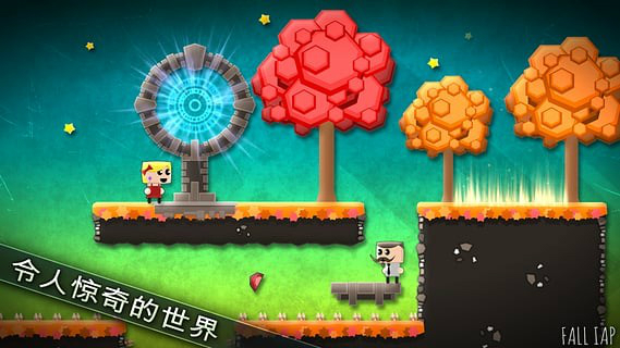 在一起APP1