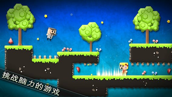 在一起APP2