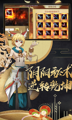 召喚師送滿級vip福利版3