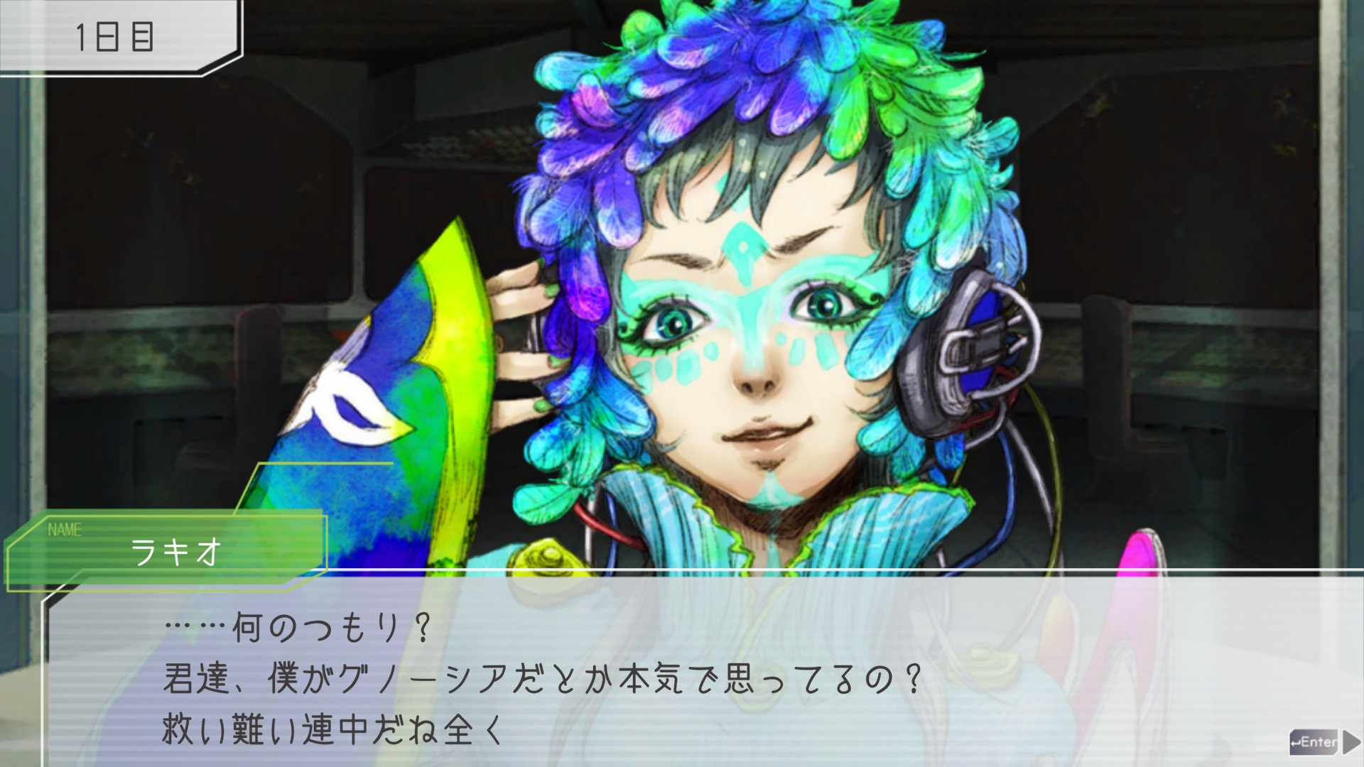 古諾希亞GNOSIA4