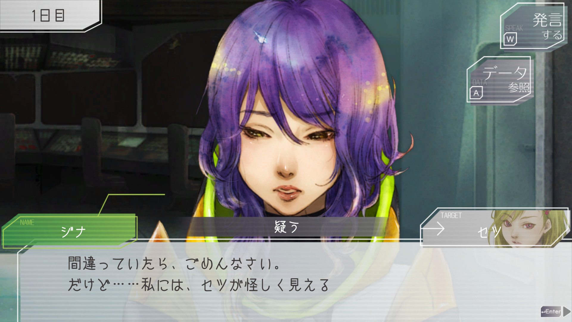 古諾希亞GNOSIA6