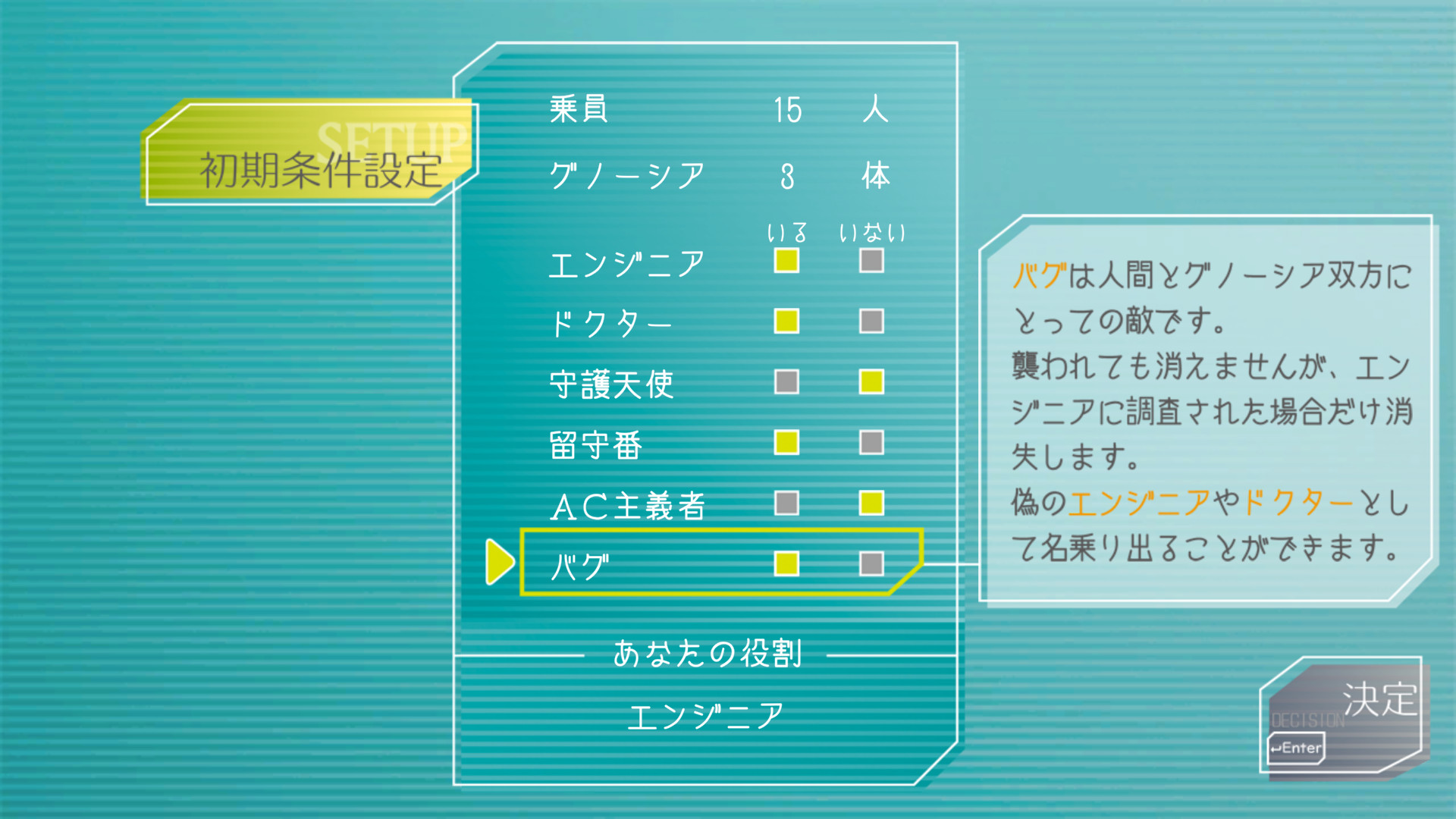 古諾希亞GNOSIA8