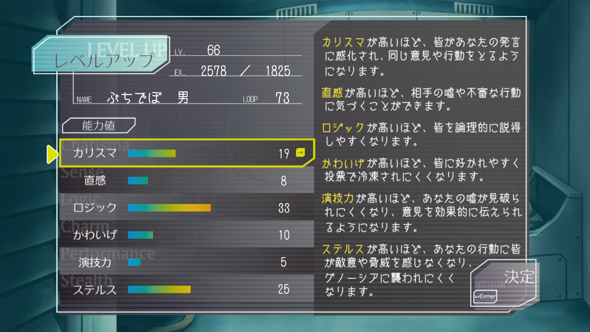 古諾希亞GNOSIA9