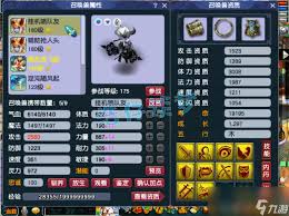 夢(mèng)幻西游129無底洞如何搭配裝備