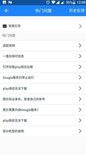 Go谷歌安裝器小米專版(go谷歌安裝器小米專版免root)V4.9.3 安卓免最新版1