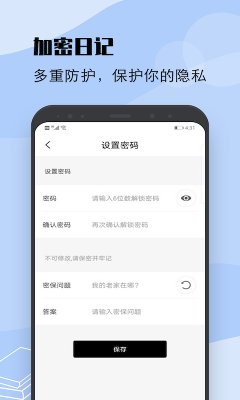 flexcil筆記2