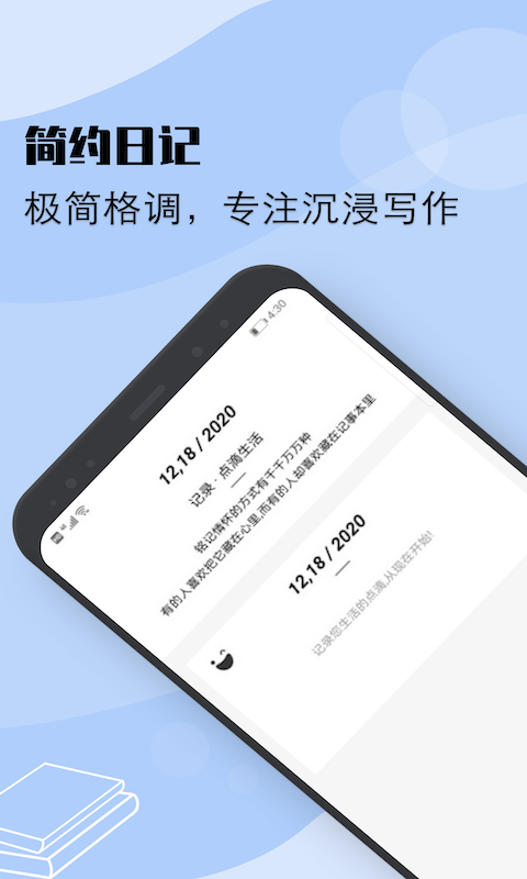 flexcil筆記3
