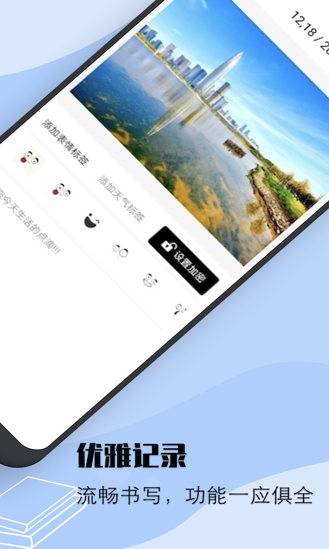 flexcil筆記4