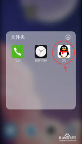 如何查看qq親密關(guān)系