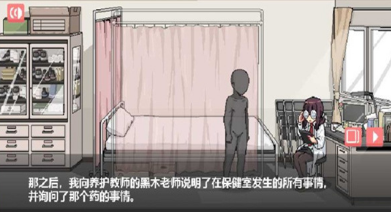 和散漫的同學(xué)一起生活漢化版3