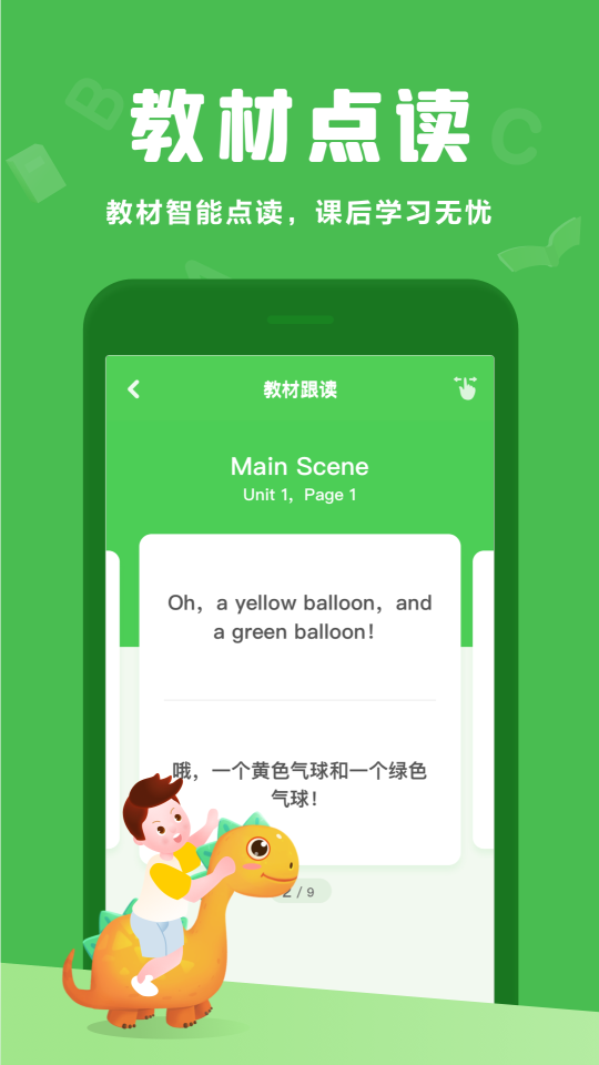 大衛(wèi)熊3