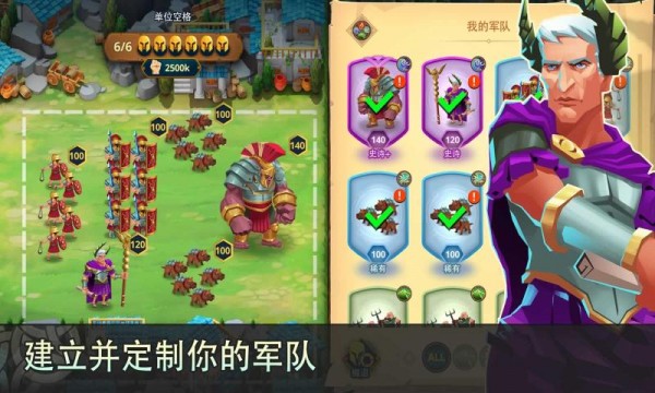 古代文明戰(zhàn)爭1