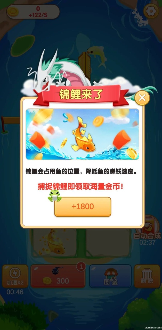 合合連連3