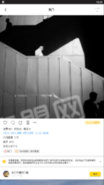 fotor像素蜜蜂1