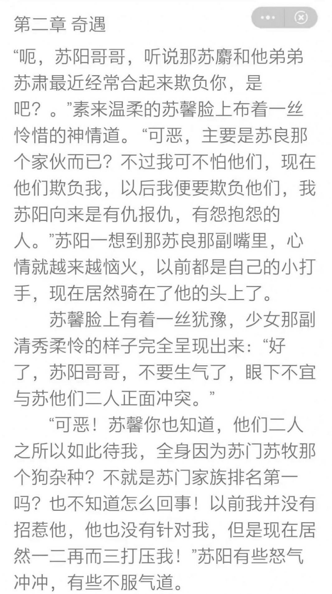 左手看書2