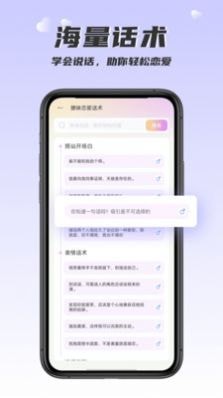 回復(fù)大師1