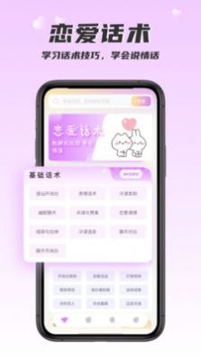 回復(fù)大師2