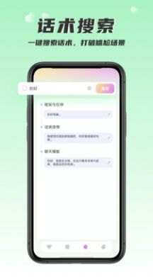 回復(fù)大師3