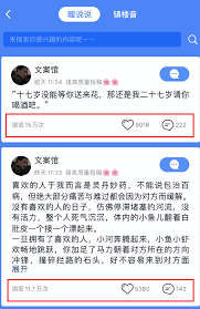 最吸引人的qq說說