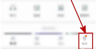 扇貝單詞如何復制鏈接