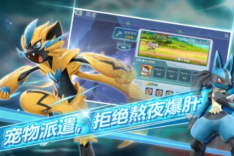 口袋寶可夢1