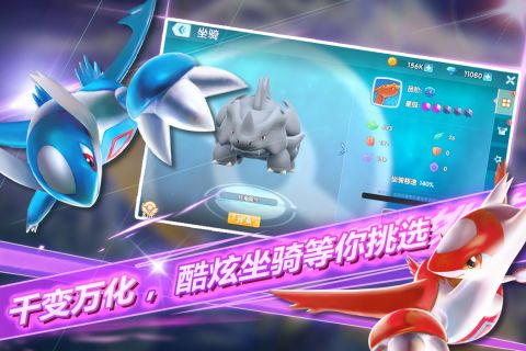 口袋寶可夢2