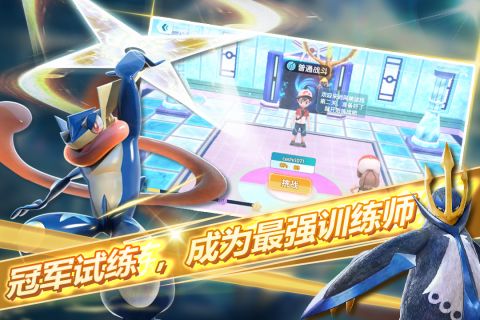 口袋寶可夢3