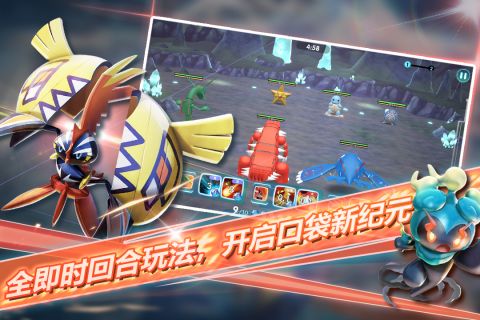 口袋寶可夢5