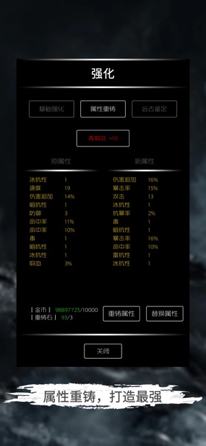 地底兩萬(wàn)里3
