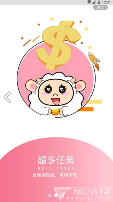小綿羊游戲平臺(小綿羊游戲平臺誅仙手游)V3.7.10 安卓免費版1