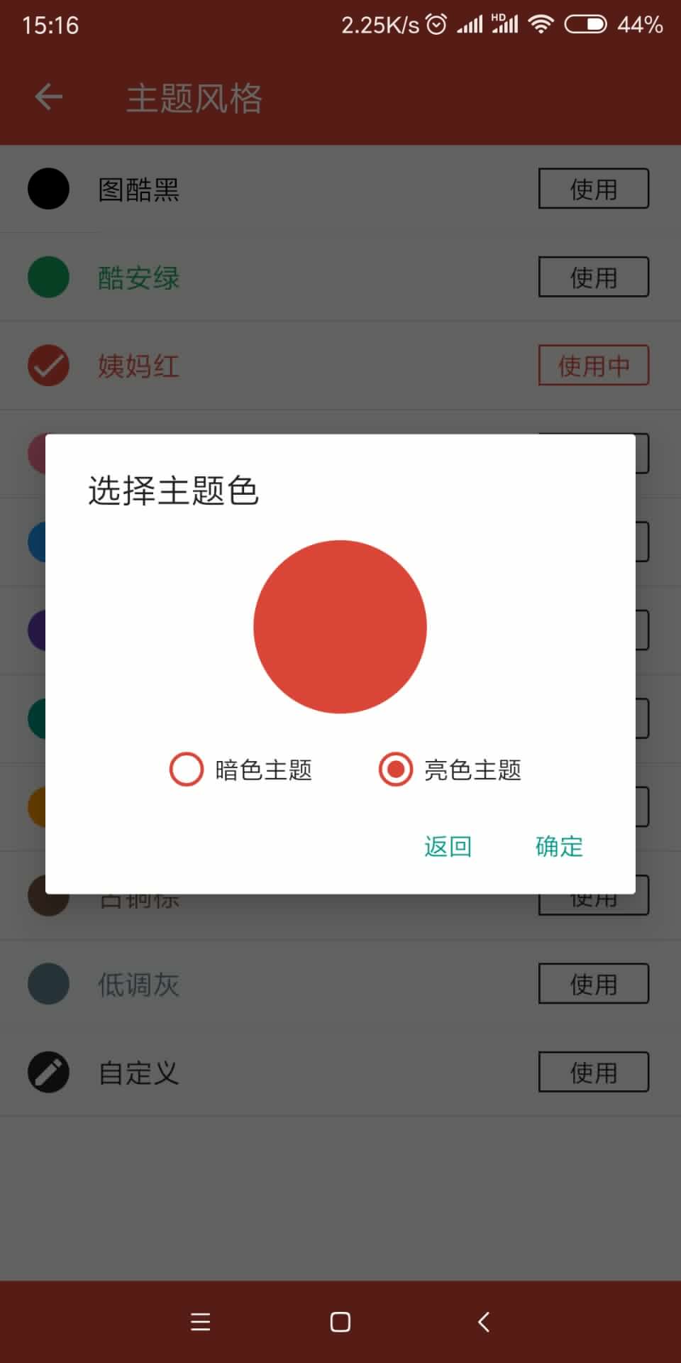 圖酷相冊(cè)5