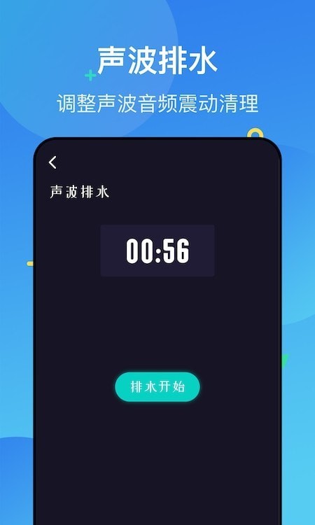噪聲分貝檢測儀3